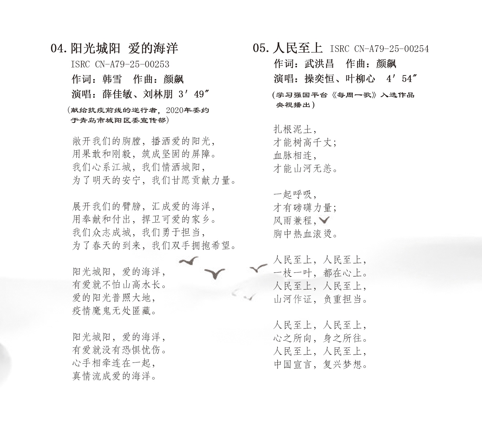 专辑图片 7