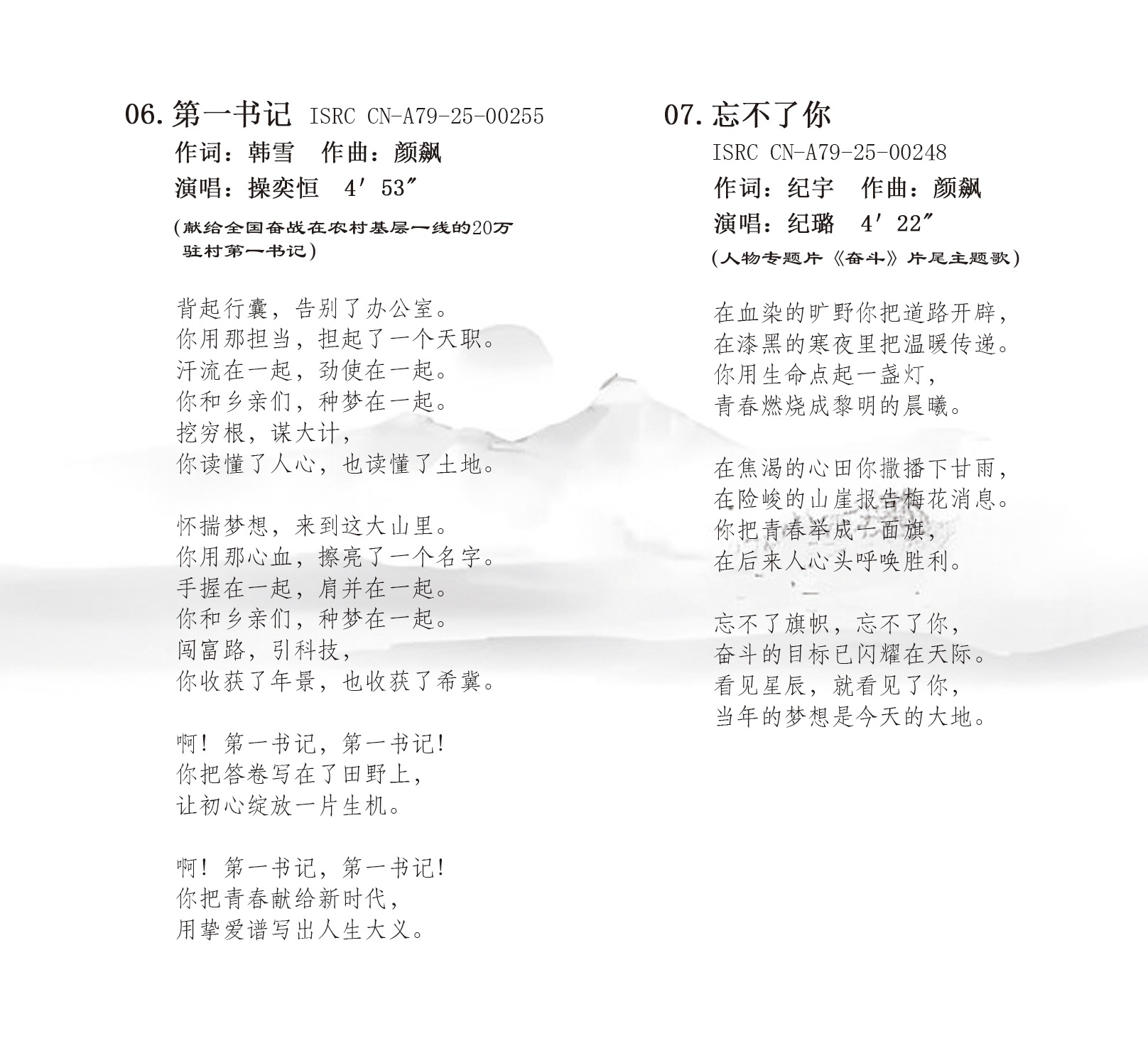 专辑图片 8