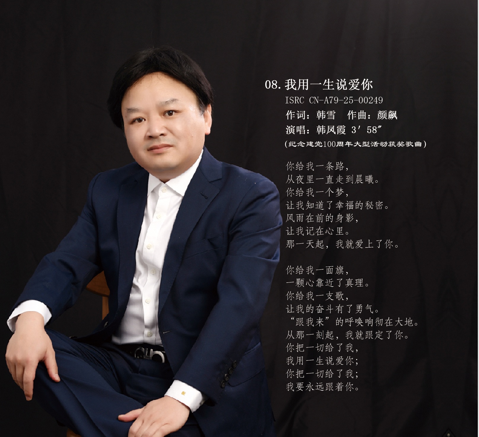 专辑图片 9