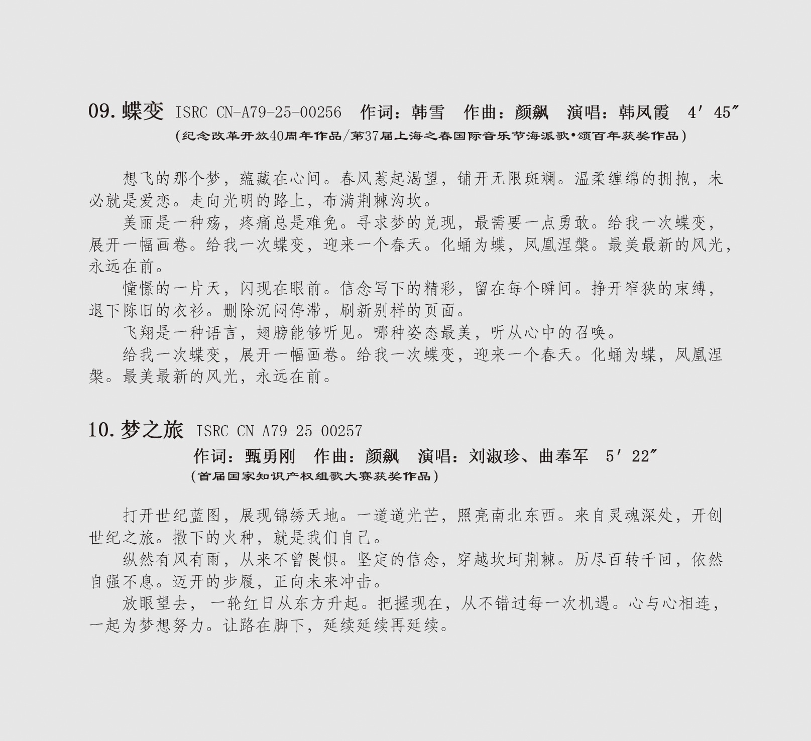专辑图片 10