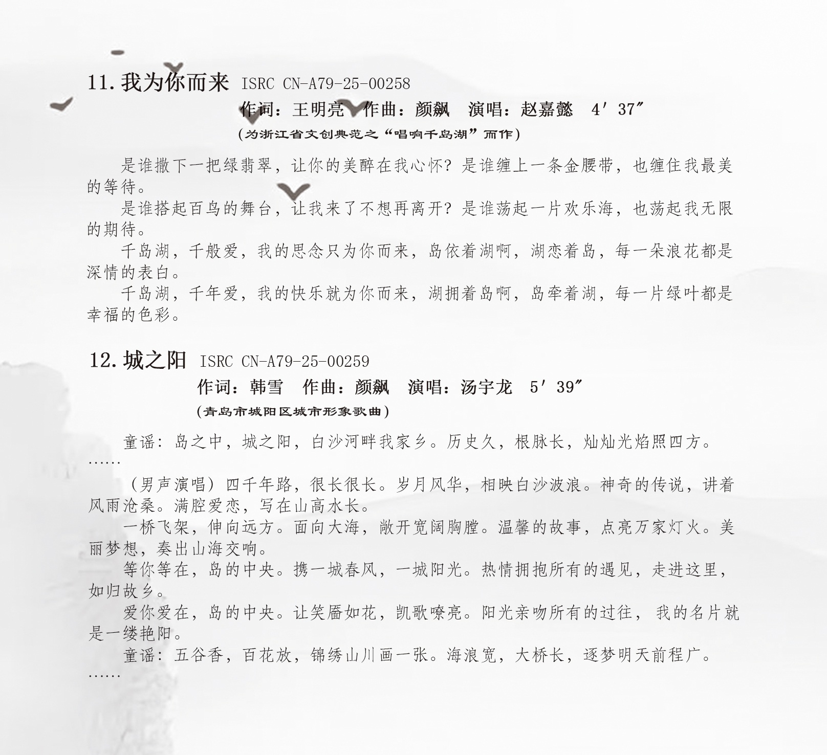 专辑图片 11