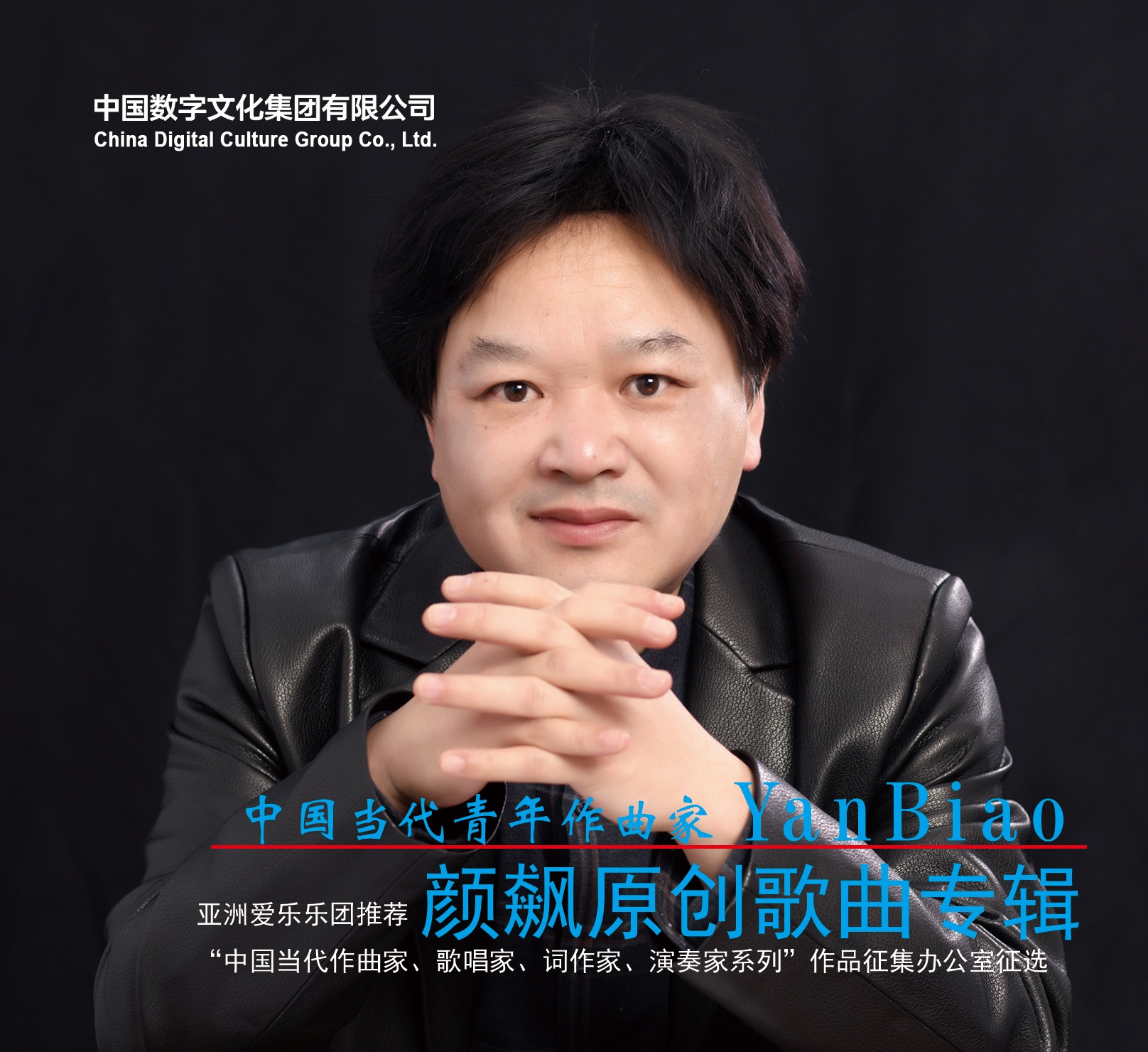 盒面