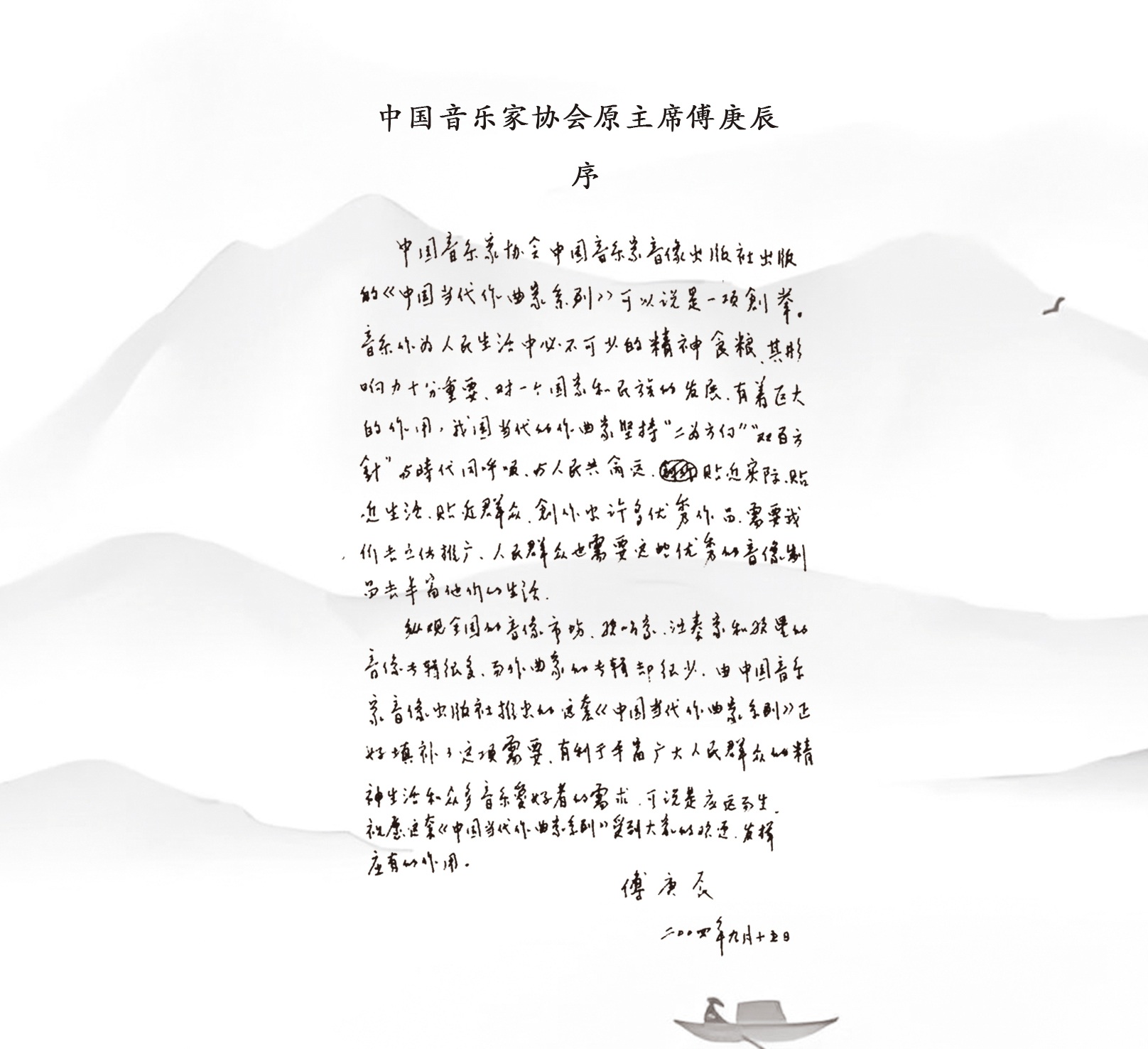 专辑图片 1