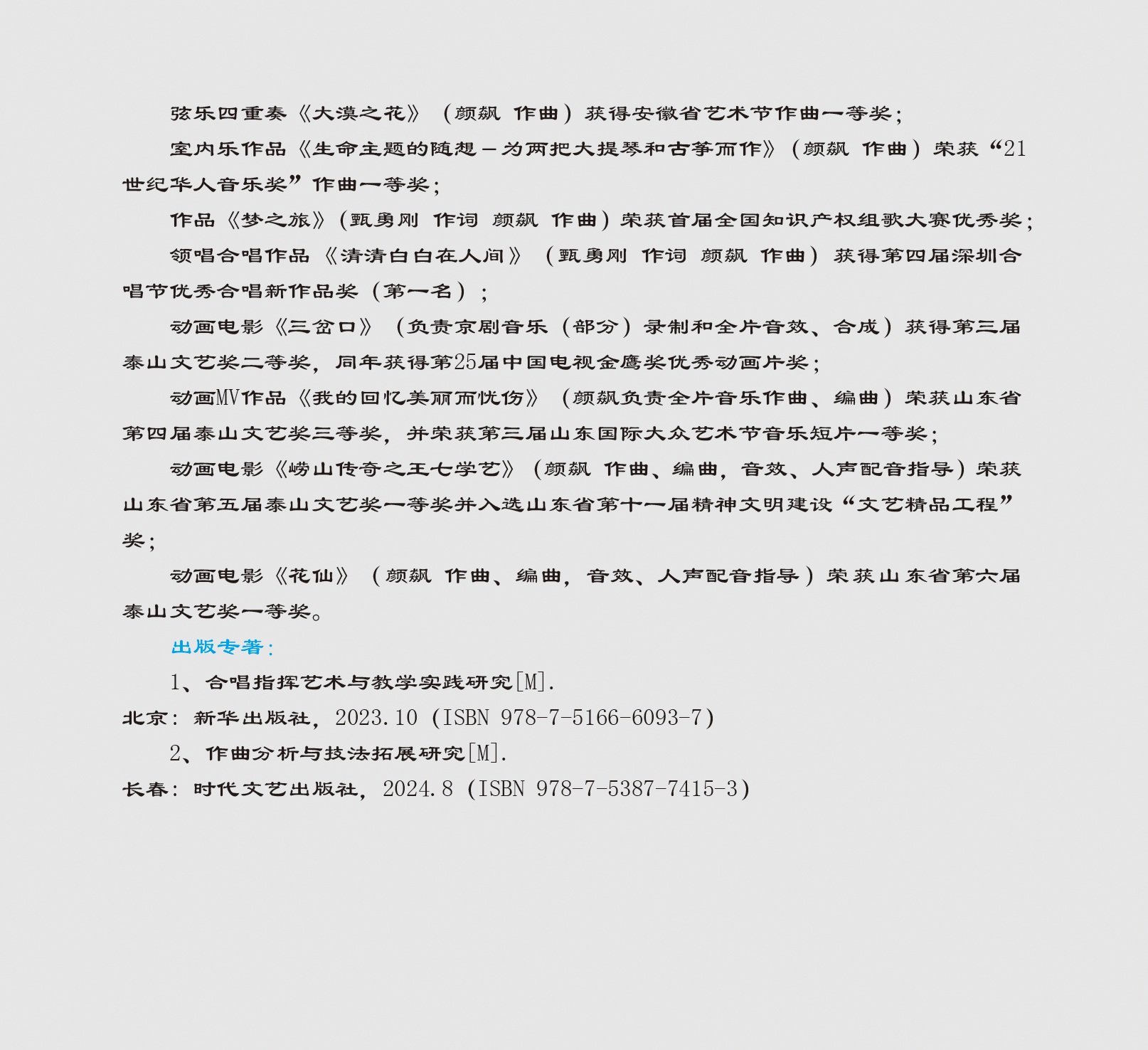 专辑图片 3