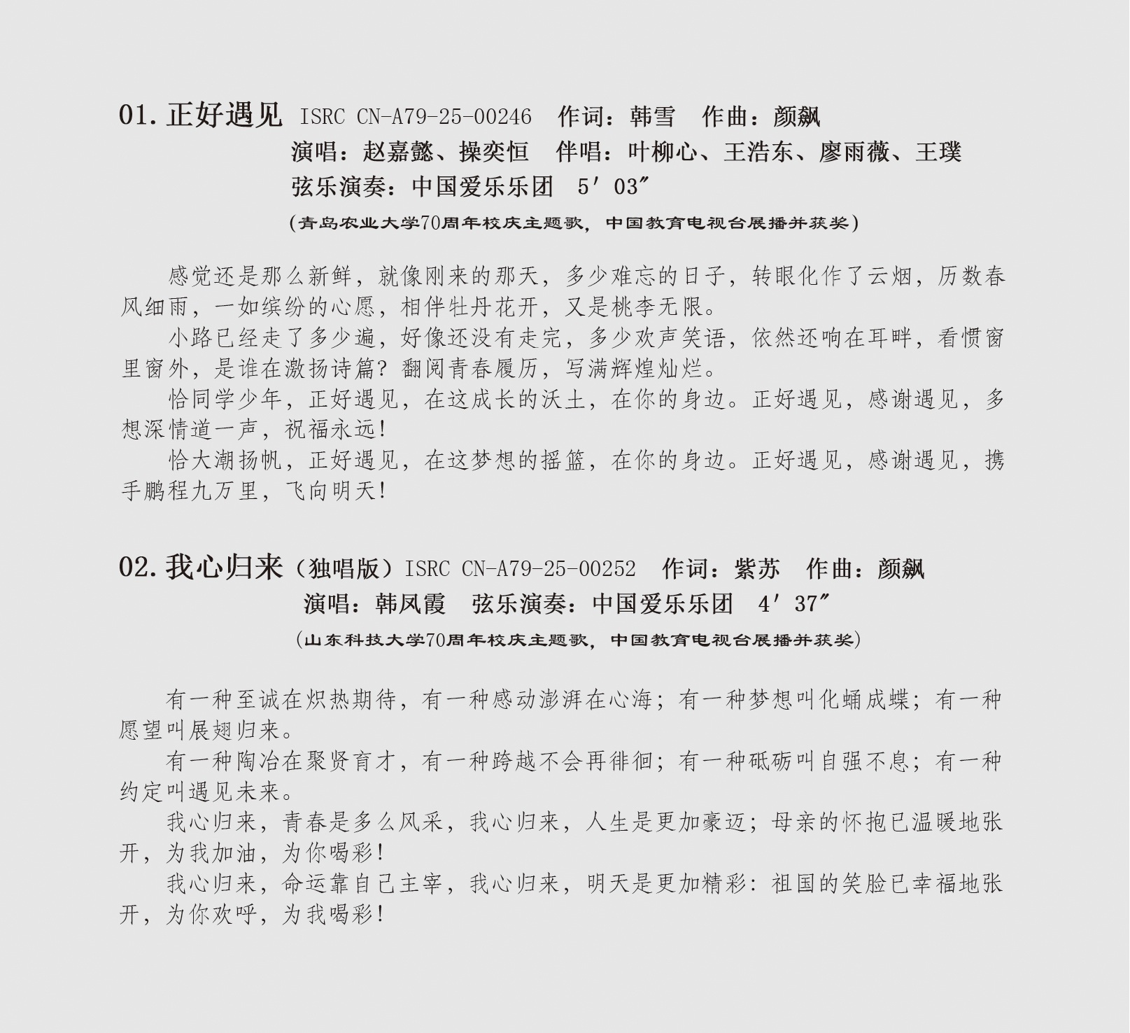 专辑图片 5