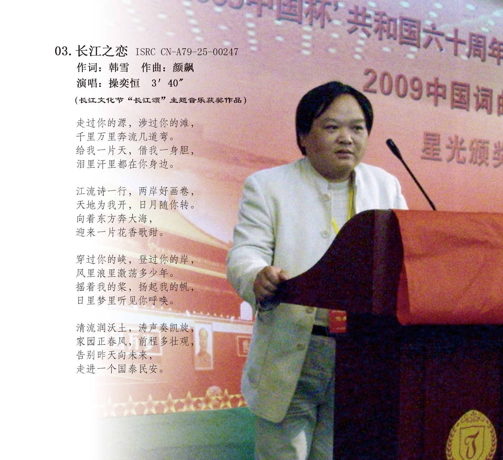 专辑图片 6